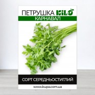 Семена петрушки Карнавал листовая, 100г